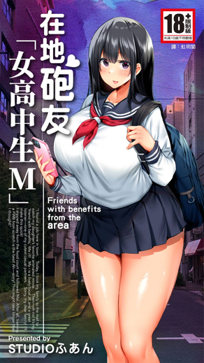 奇妙漫画平台-免费漫画热门日漫推荐